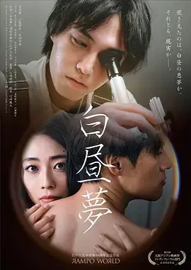 我的解放日记 电视剧海报